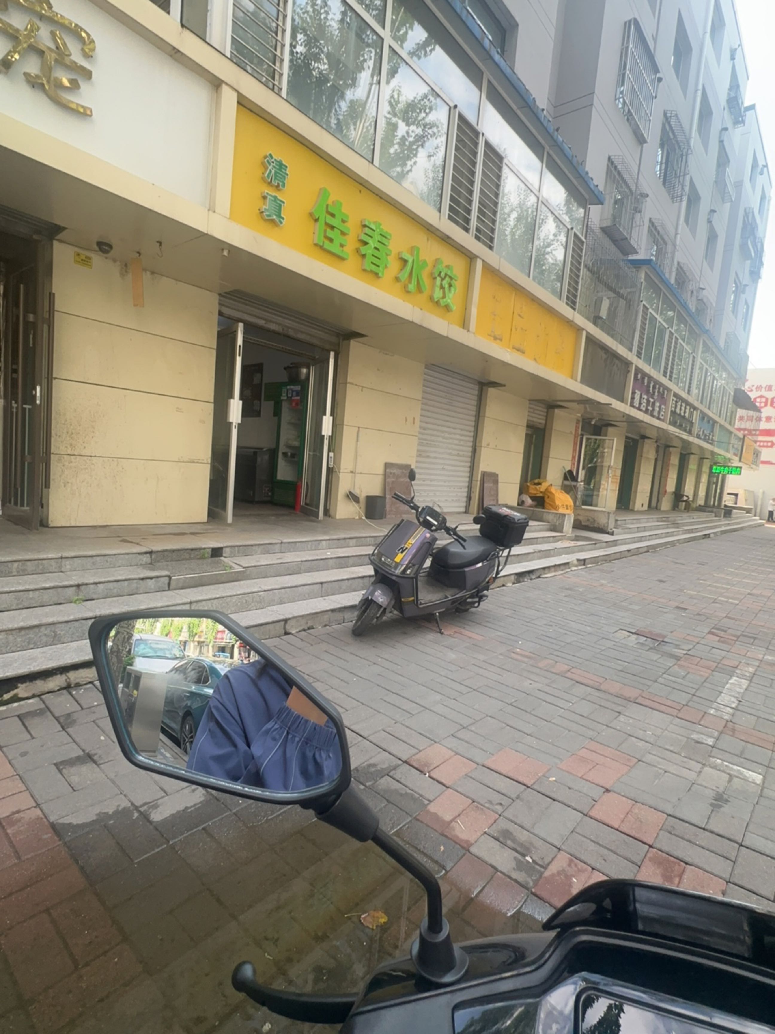 佳春水饺(翔宇花园小区店)