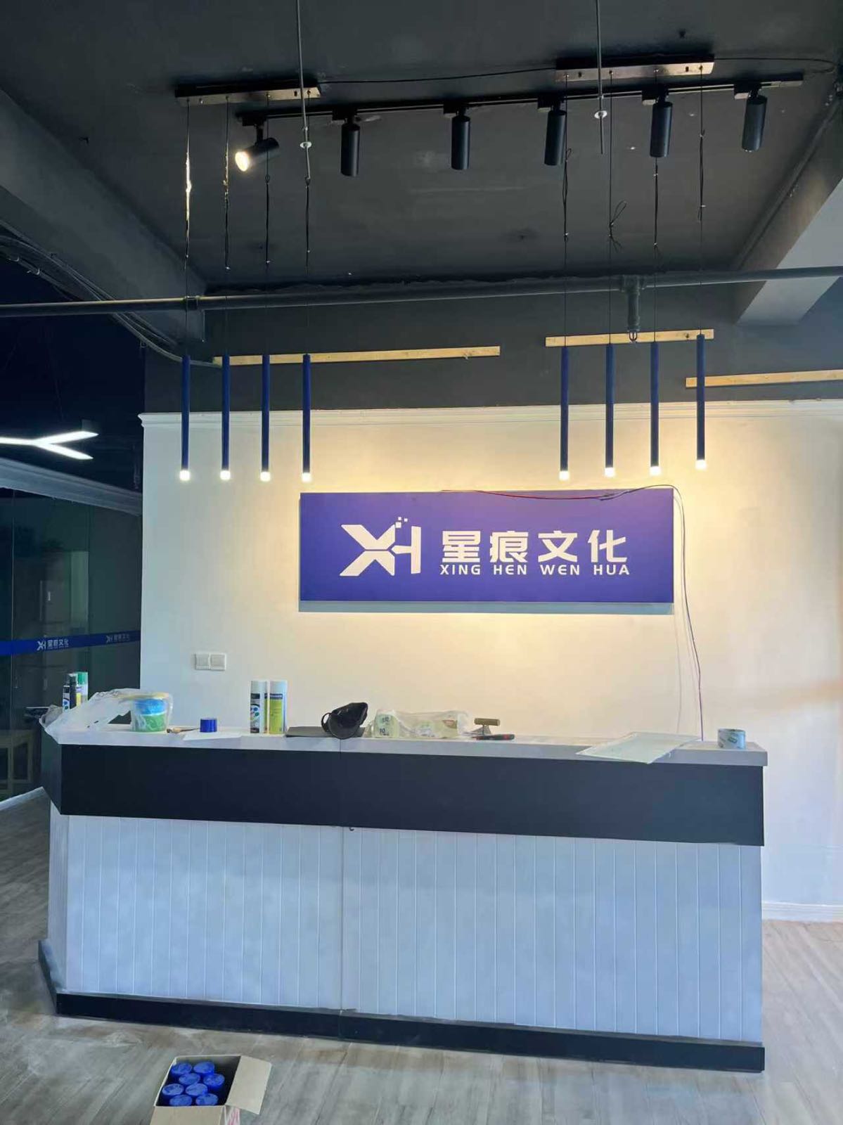 上海星痕文化传媒