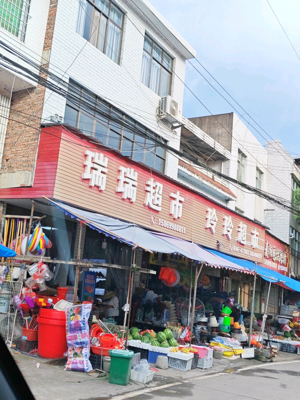 玲玲超市(七甲坪桥店)