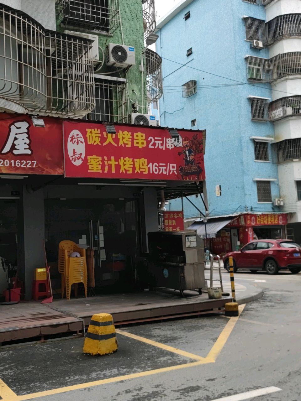 标叔·碳火烤串·蜜汁烤鸡