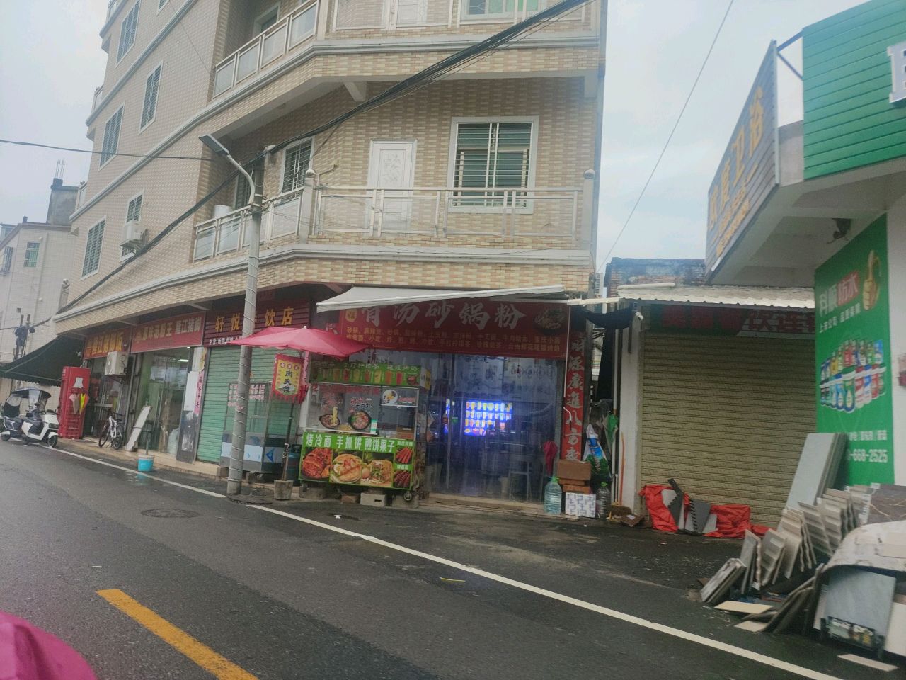 欧度卫浴(新华路店)