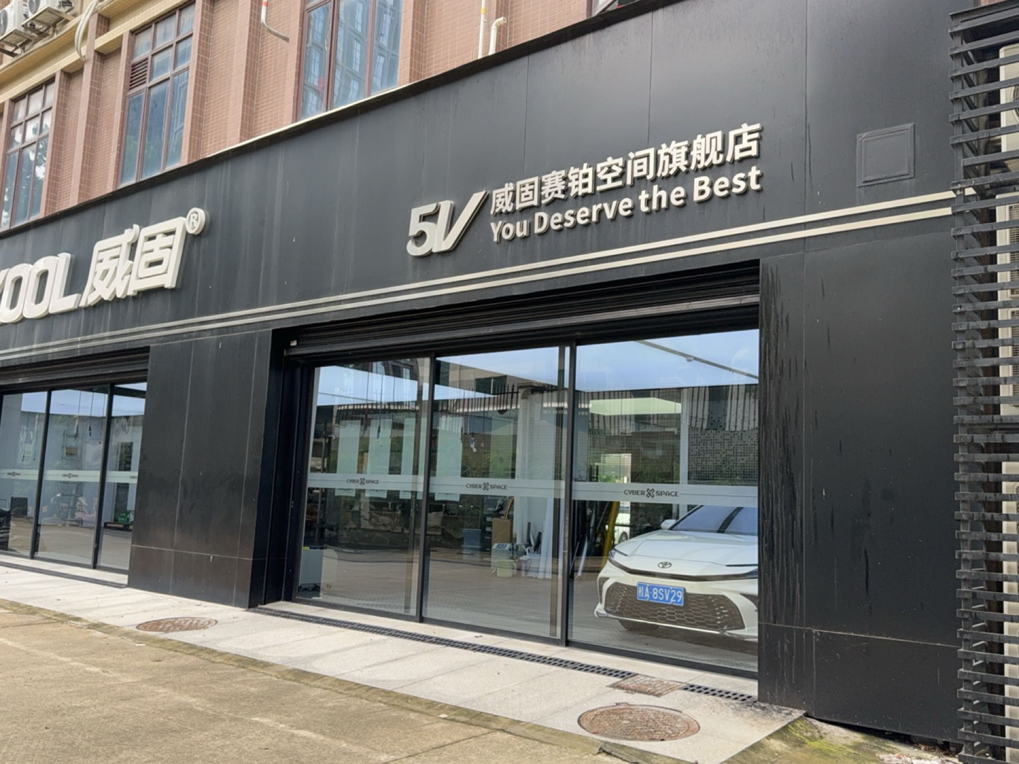 海南赛铂空间汽车服务有限公司