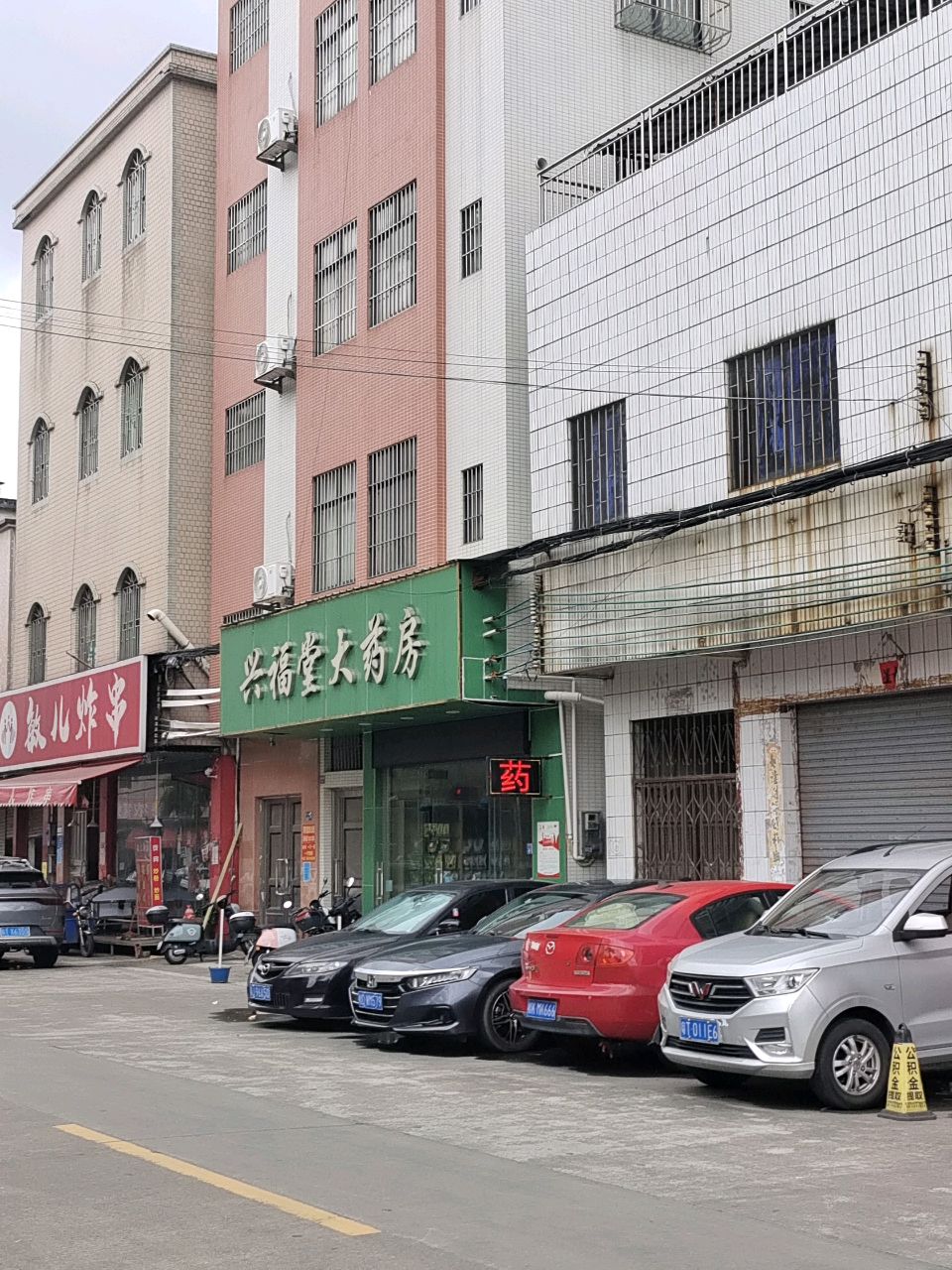 敏儿炸串(小榄店)