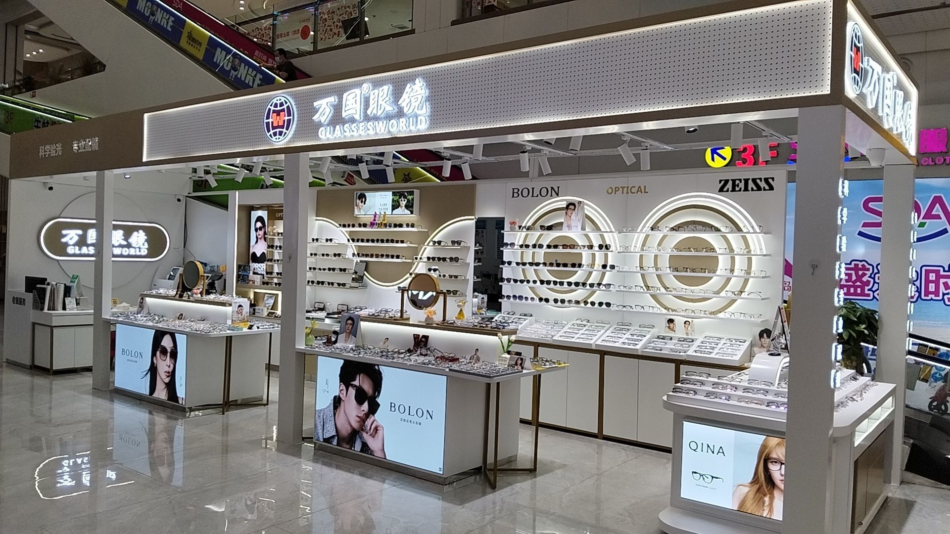 万国眼镜(盛达广场店)