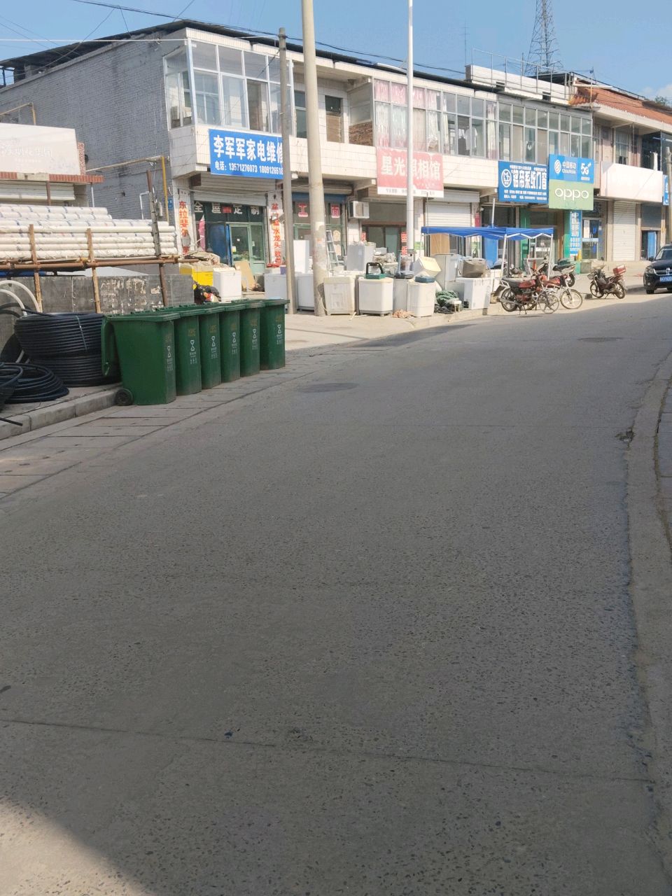 李军军家电维修