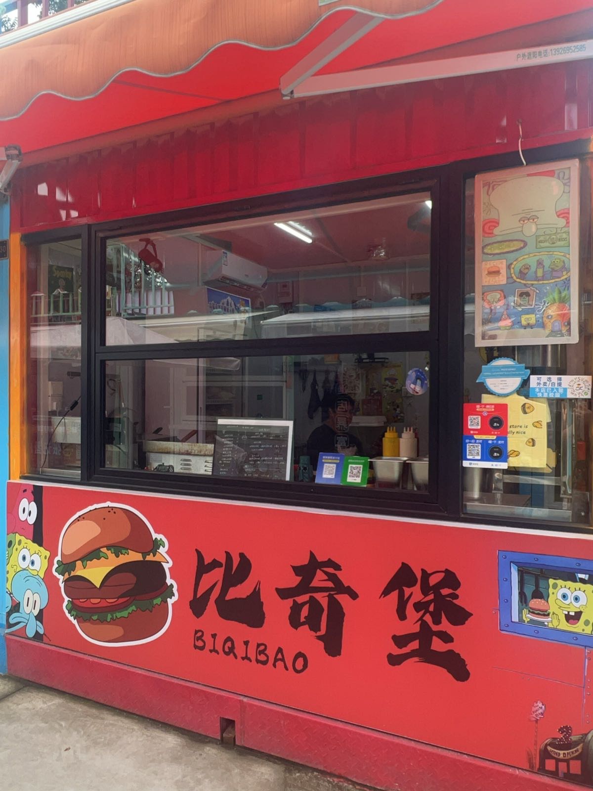 比奇堡·美式牛肉汉堡·果蔬汁