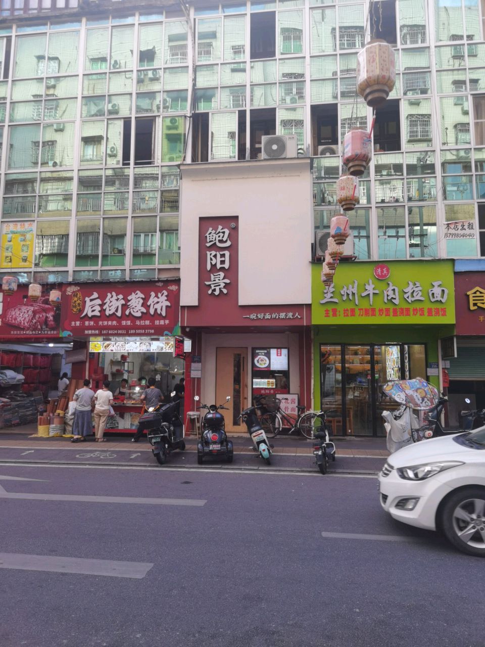清真兰州牛肉拉面(古城西路店)