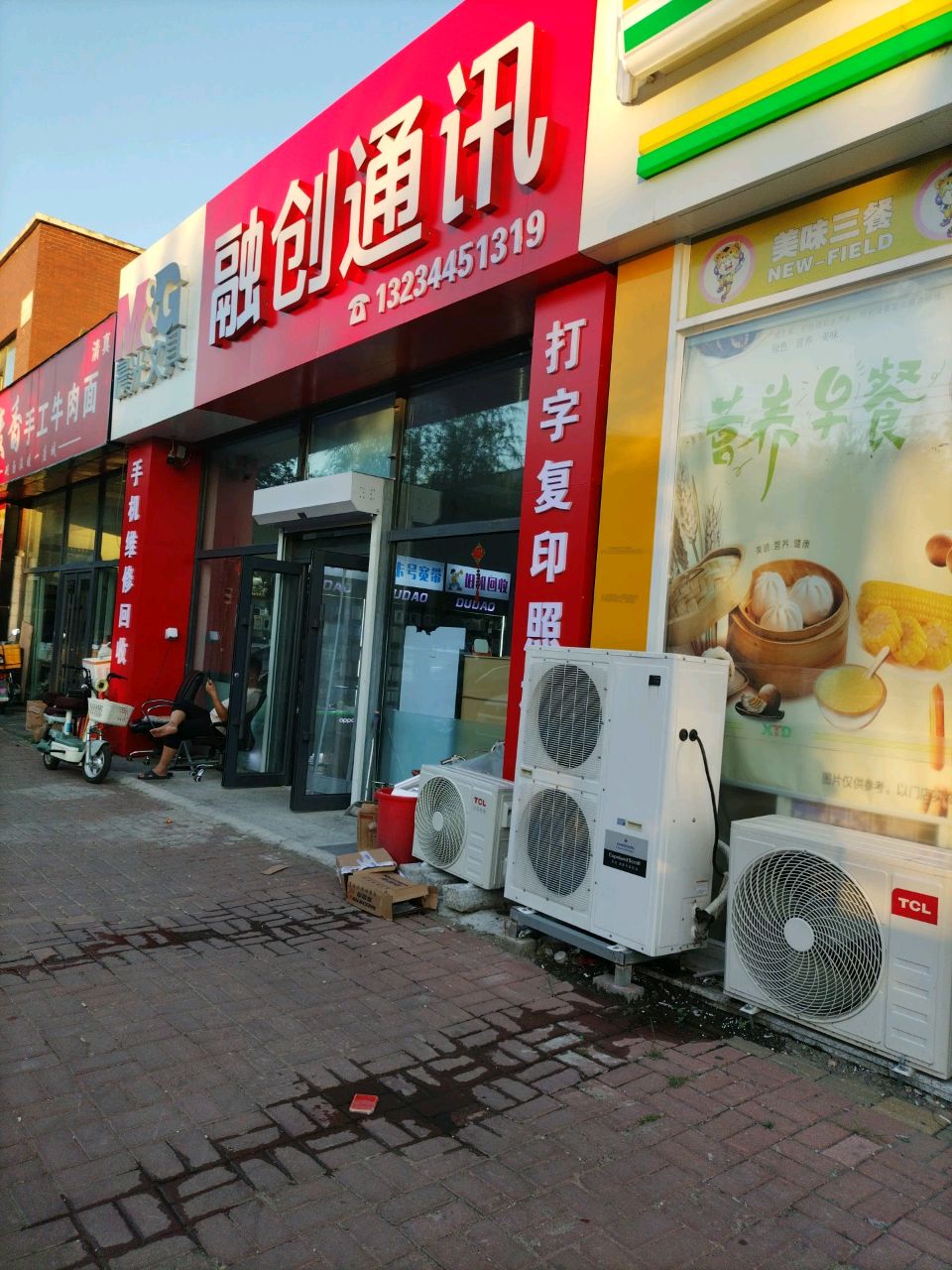 清真伊麦香手工牛肉面(硅谷大街店)
