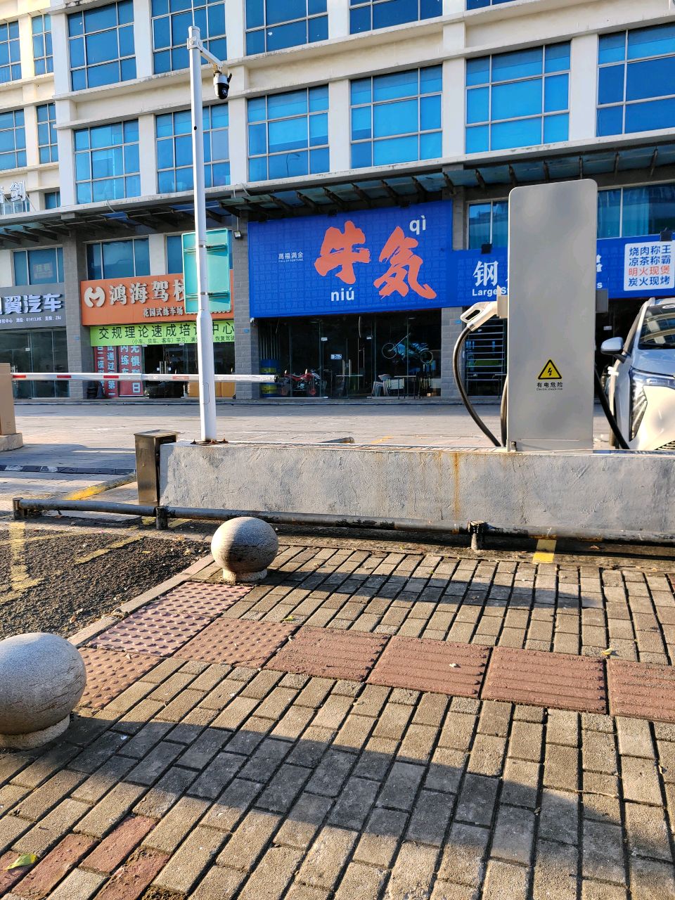 万福满金烤肉店(海盛广场店)
