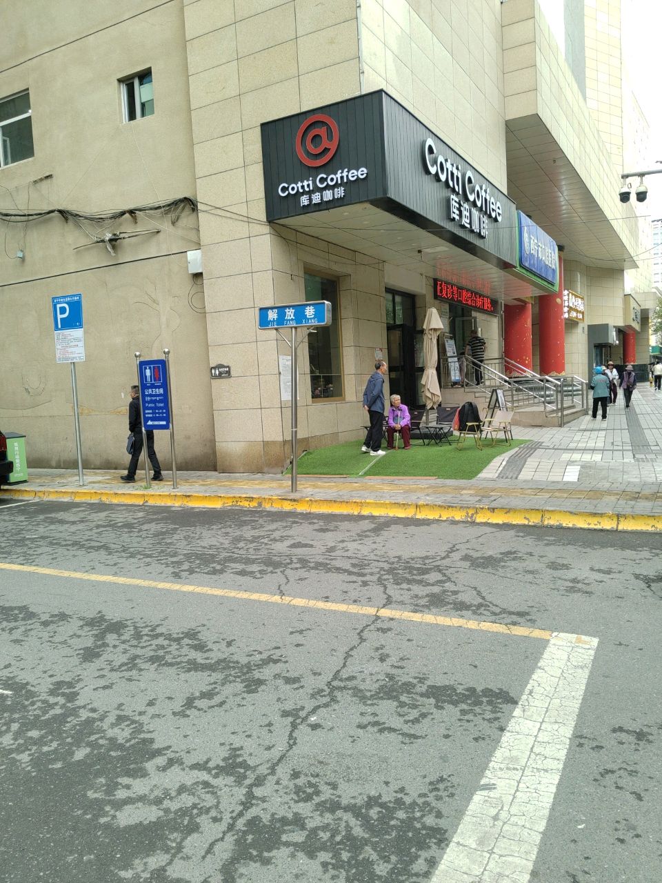 西宁市口腔医院