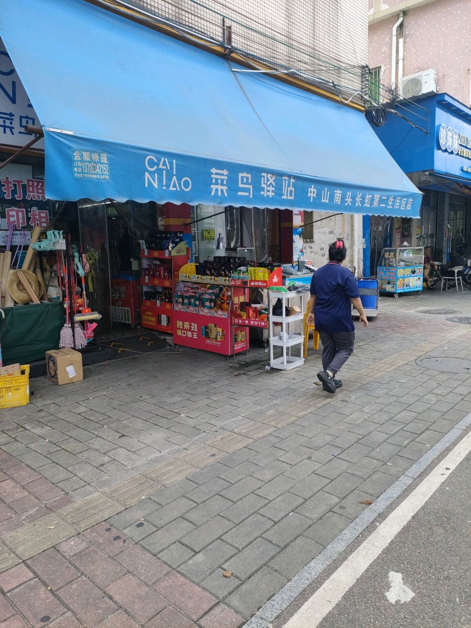 珍珠妹老红糖珍珠鲜奶茶