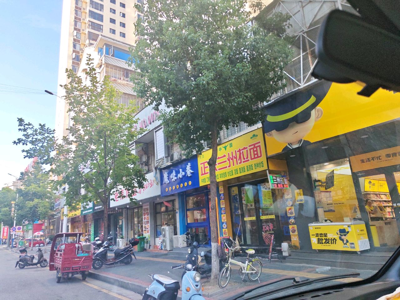 正宗兰州拉面(丰泽园店)
