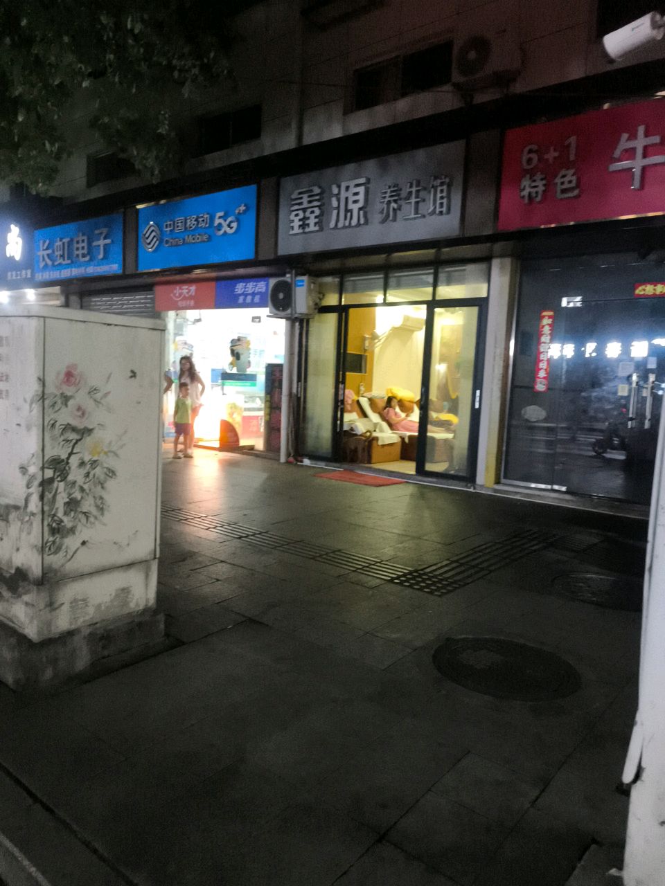 中国移动(莲花路4g专营店)