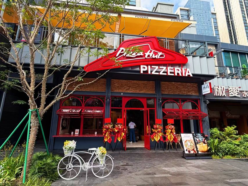 PIZZERIA意式手工窑炉餐厅(大悦城店)