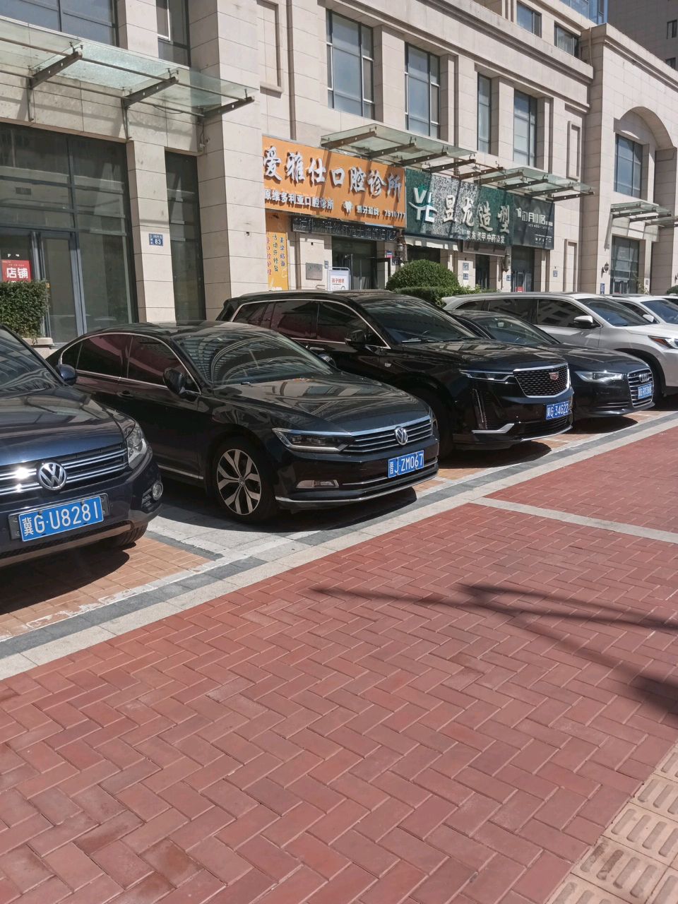 爱雅仕口腔诊所(维多利亚广场C区店)