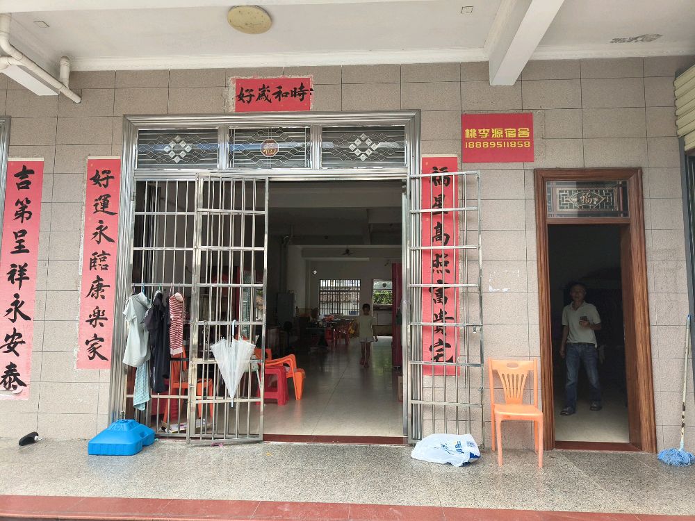 桃李源宿舍小卖部