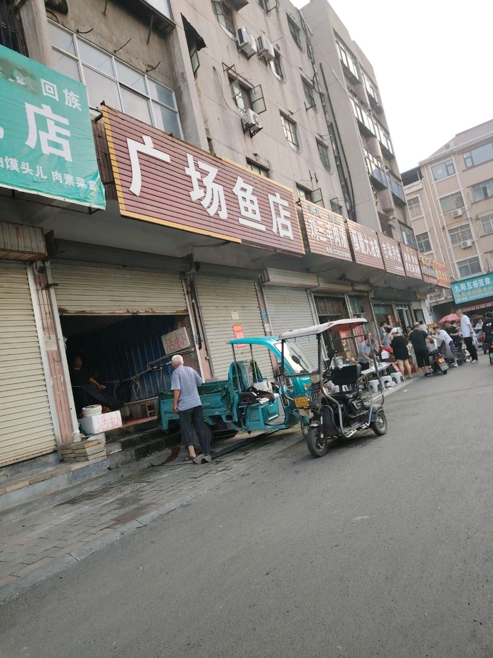 清真回族小吃店