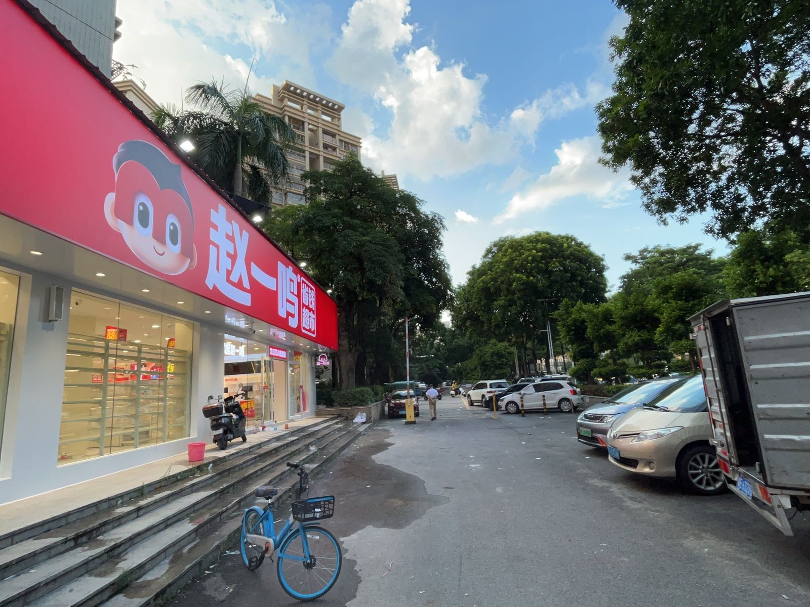 赵一鸣省钱超市(广东江门金汇广场店)