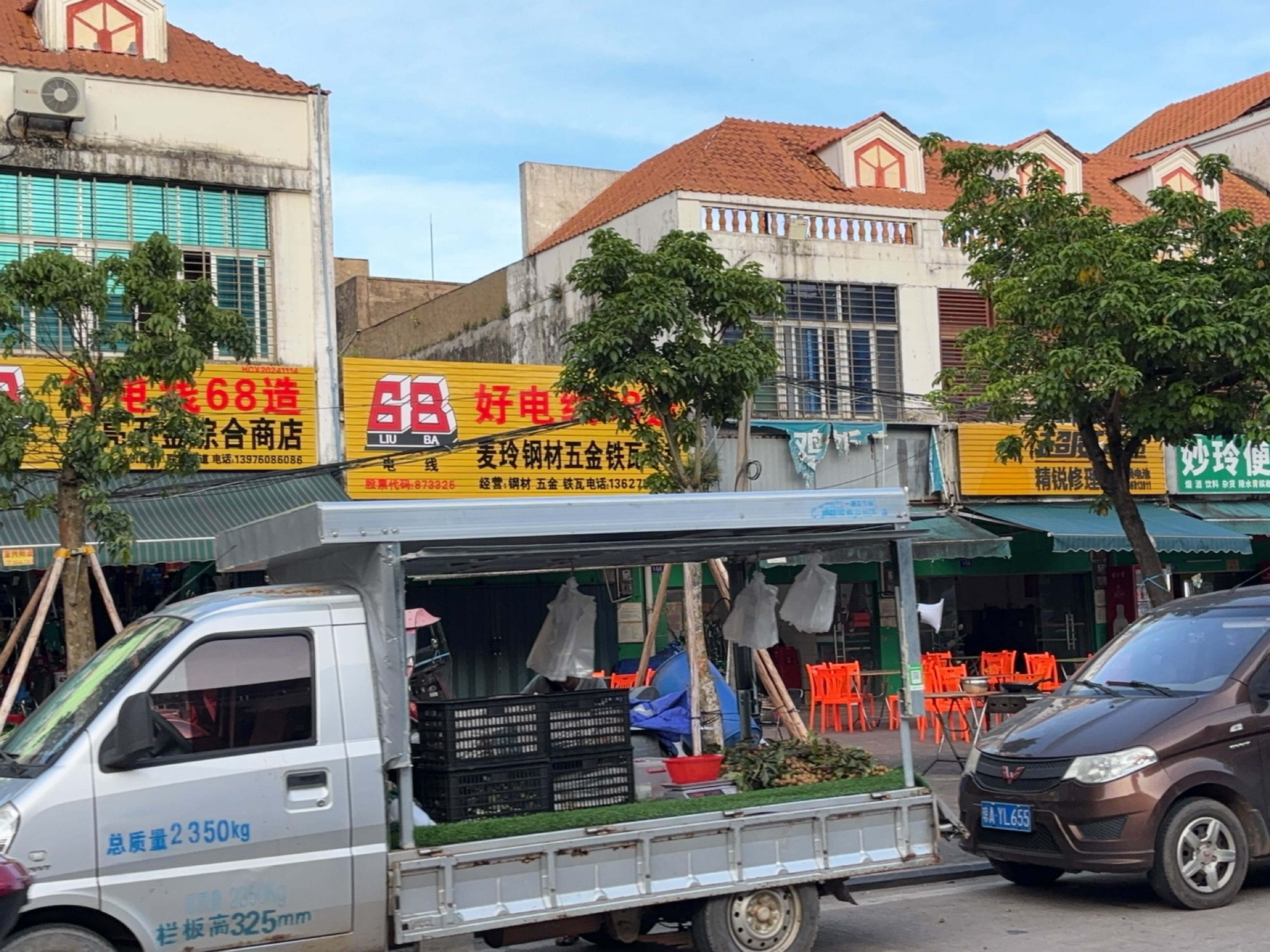 麦玲钢材五金铁瓦专卖