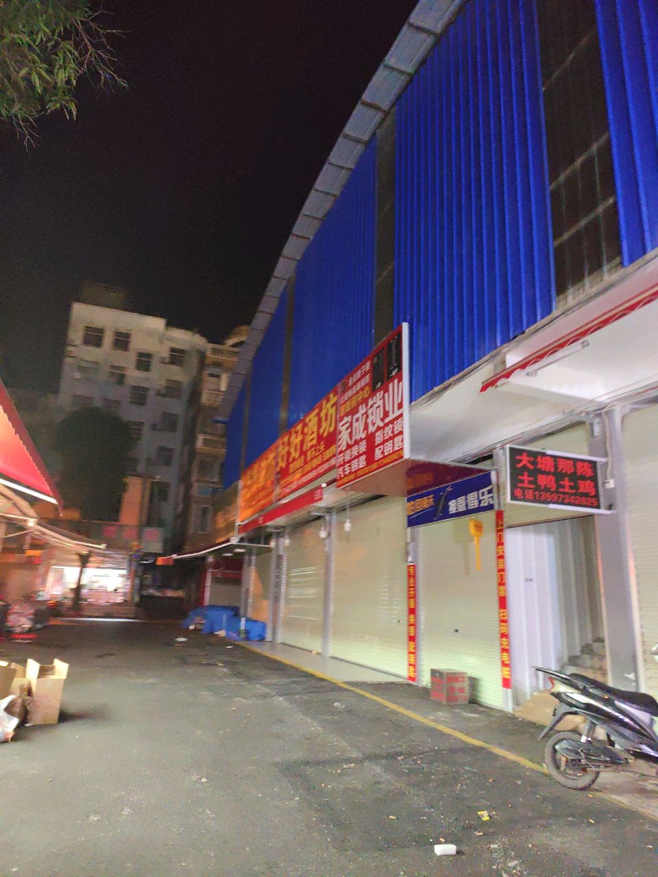 家成锁业