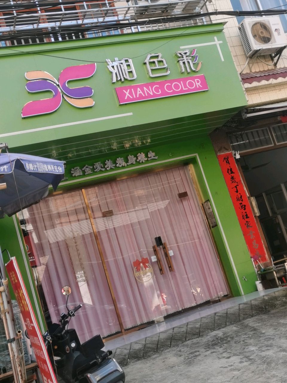 湘色彩(龙门小太阳幼儿园店)