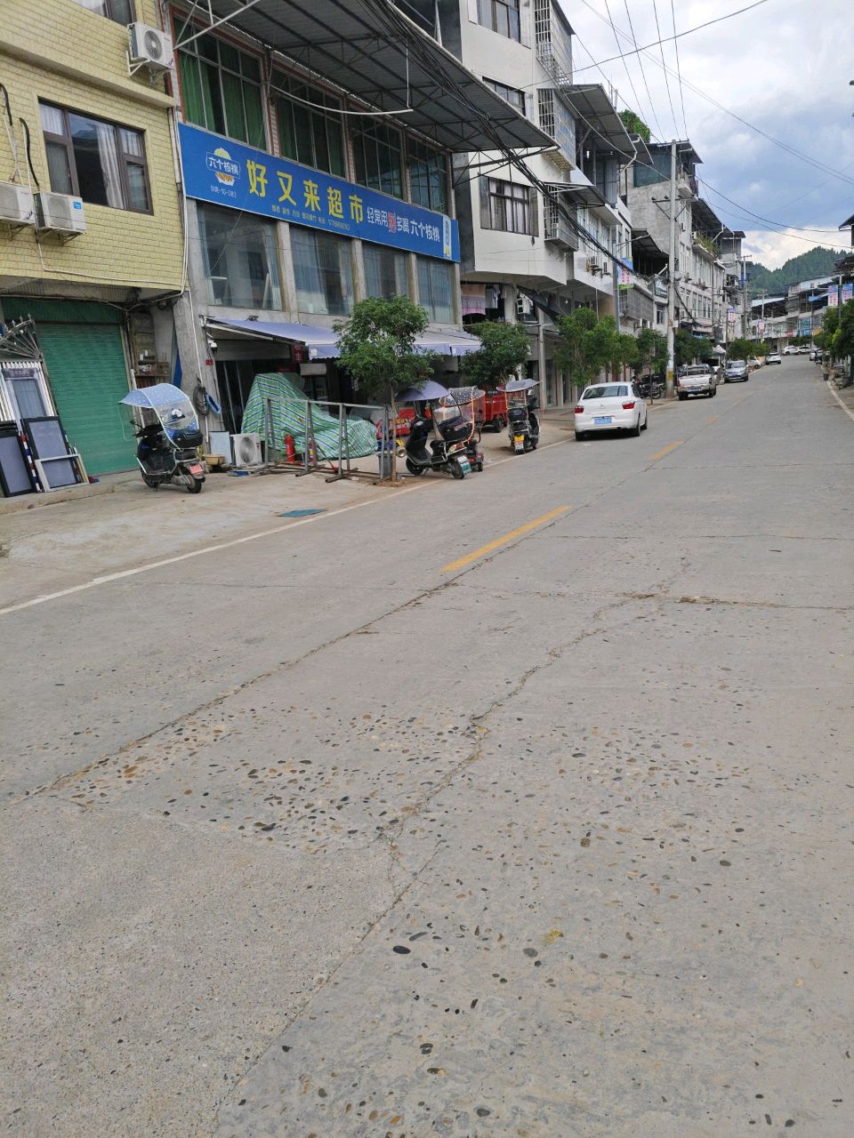 好又来超市