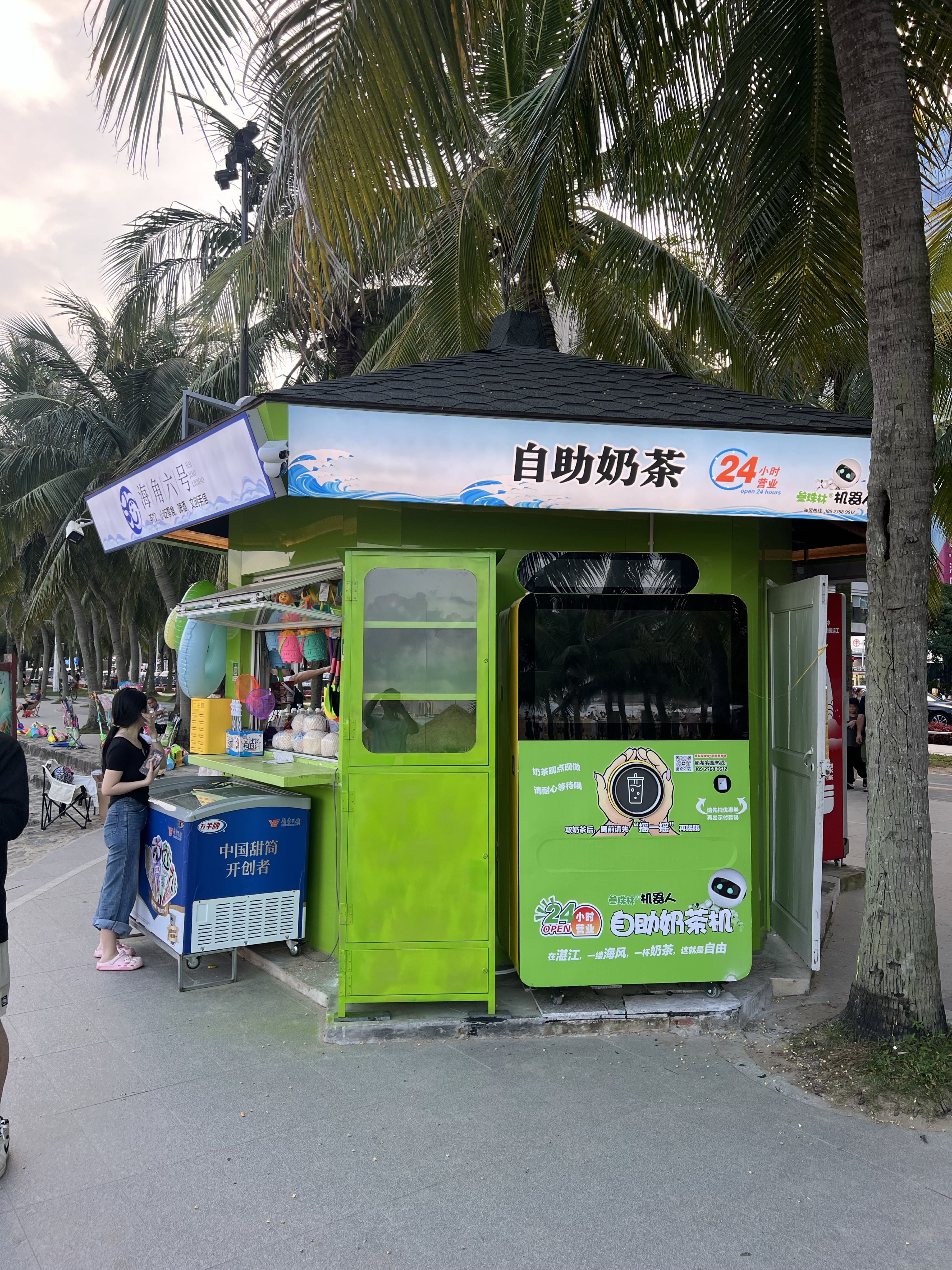 参珠林自助奶茶机(ai奶茶机器人湛江金沙湾店)