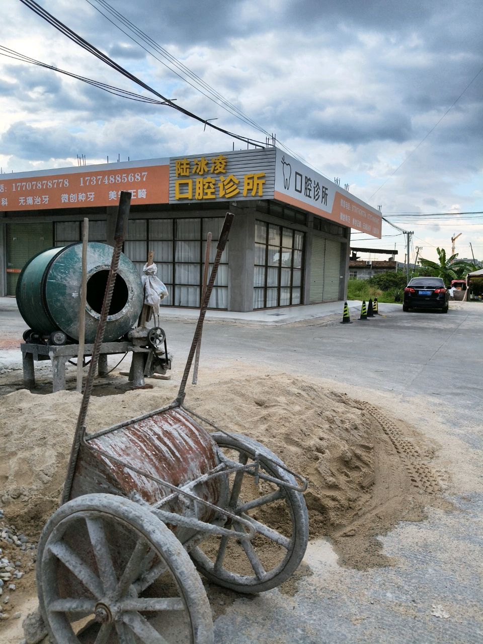 陆冰凌口腔诊所