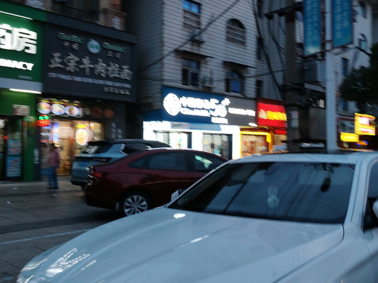 清真兰州正宗牛肉拉面(日新购物广场店)