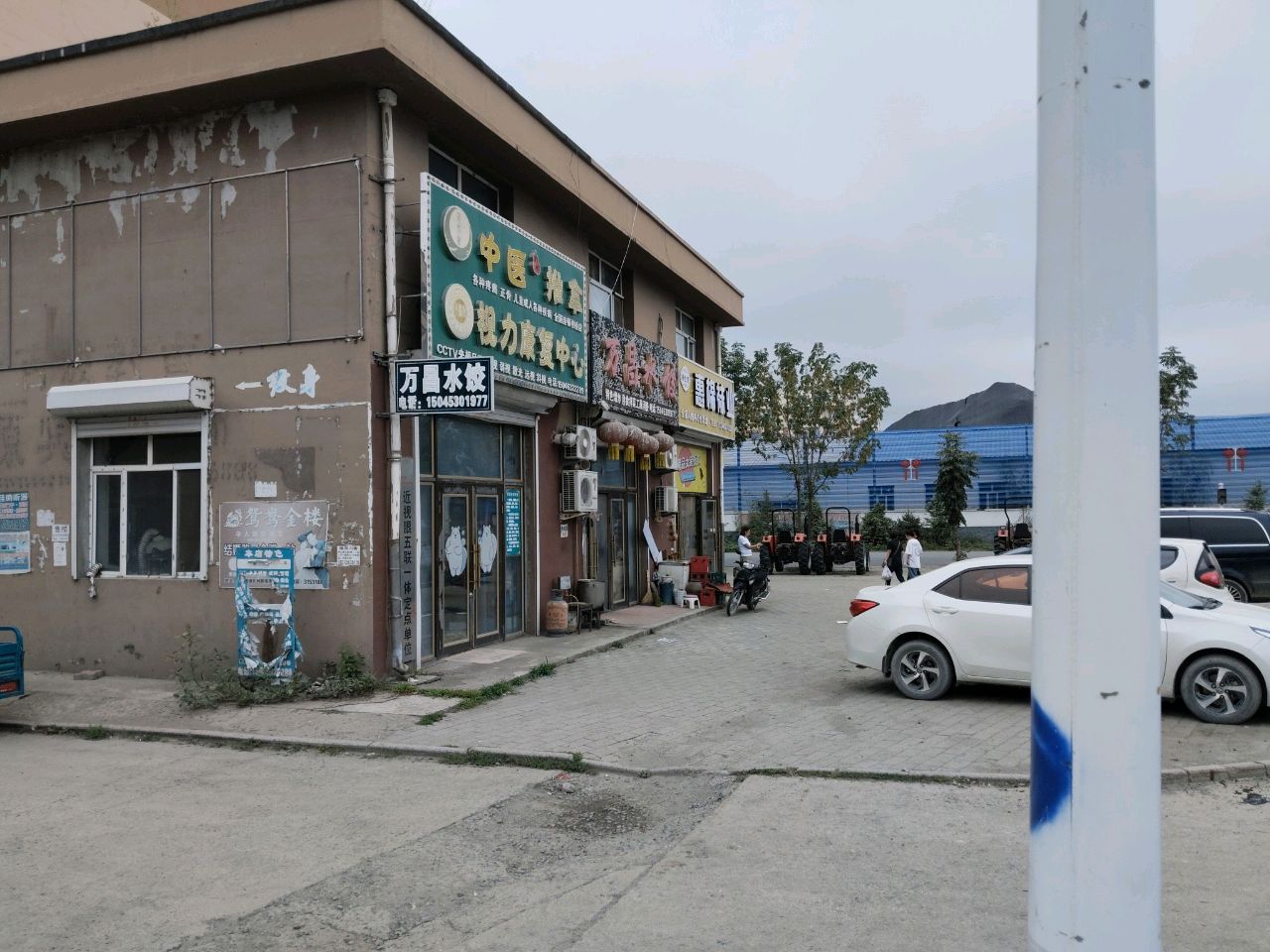 中医推拿视力康复中心