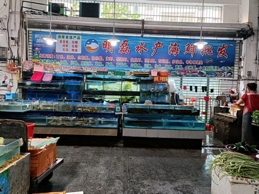明磊水产海鲜批发