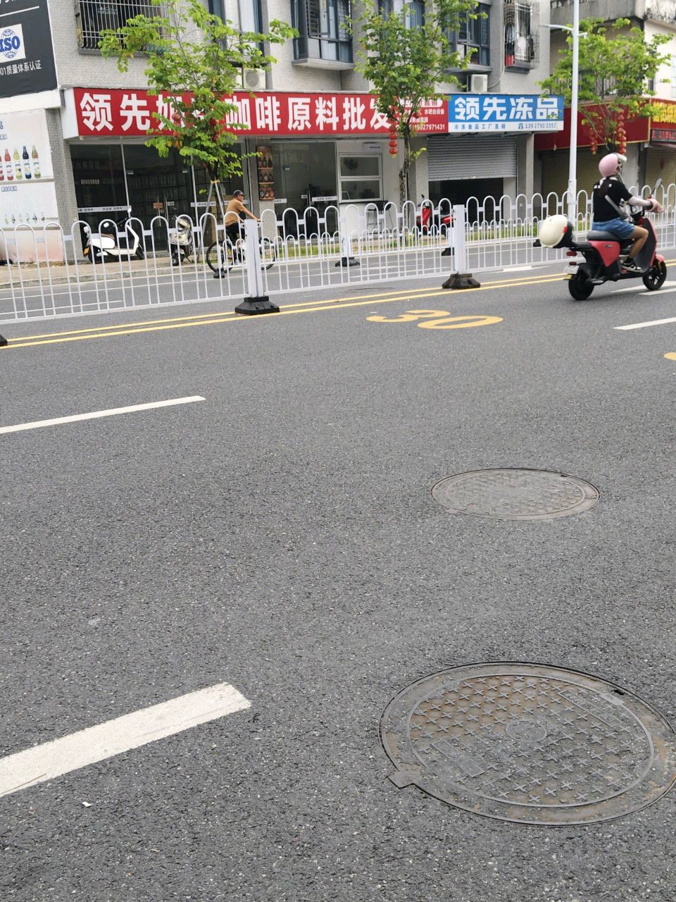 领先奶茶