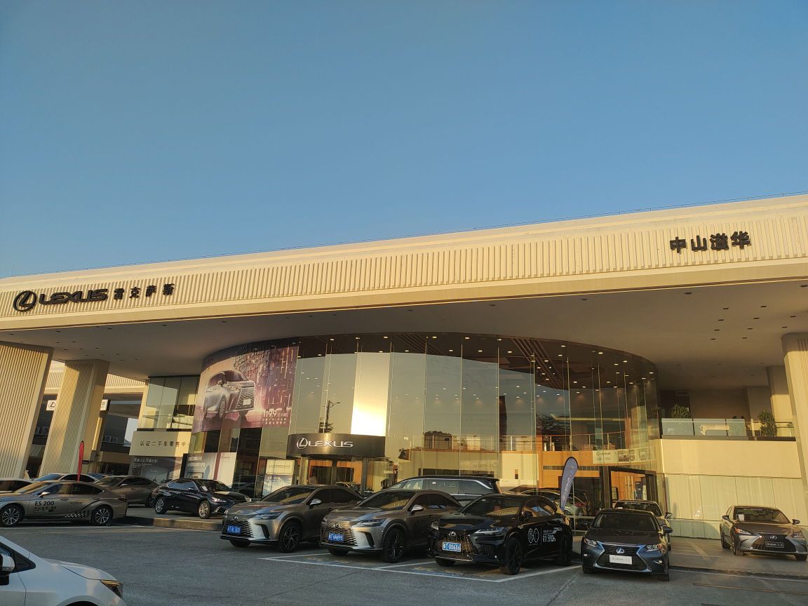 OGAWA奥佳华按摩椅(中山溢华)工厂店