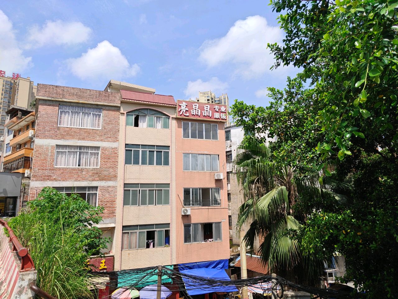 亮晶晶专业眼镜