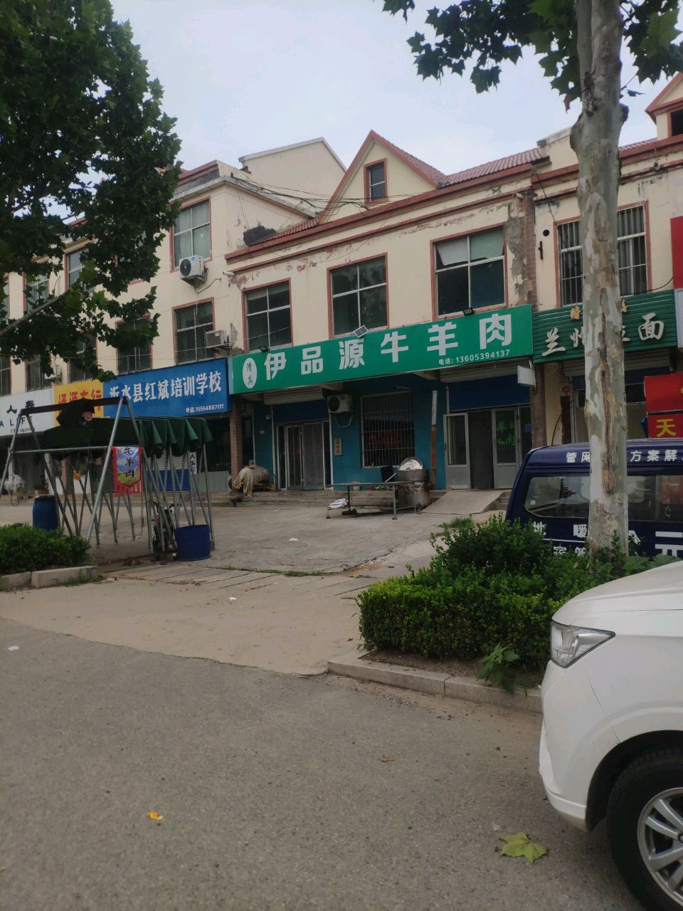兰州拉面