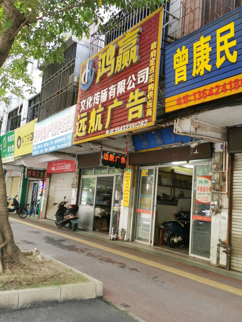 叫了只炸鸡