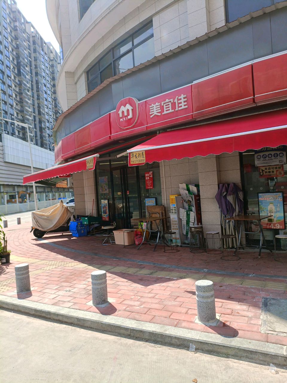 恒富美宜佳(迪雅卫浴有限公司店)