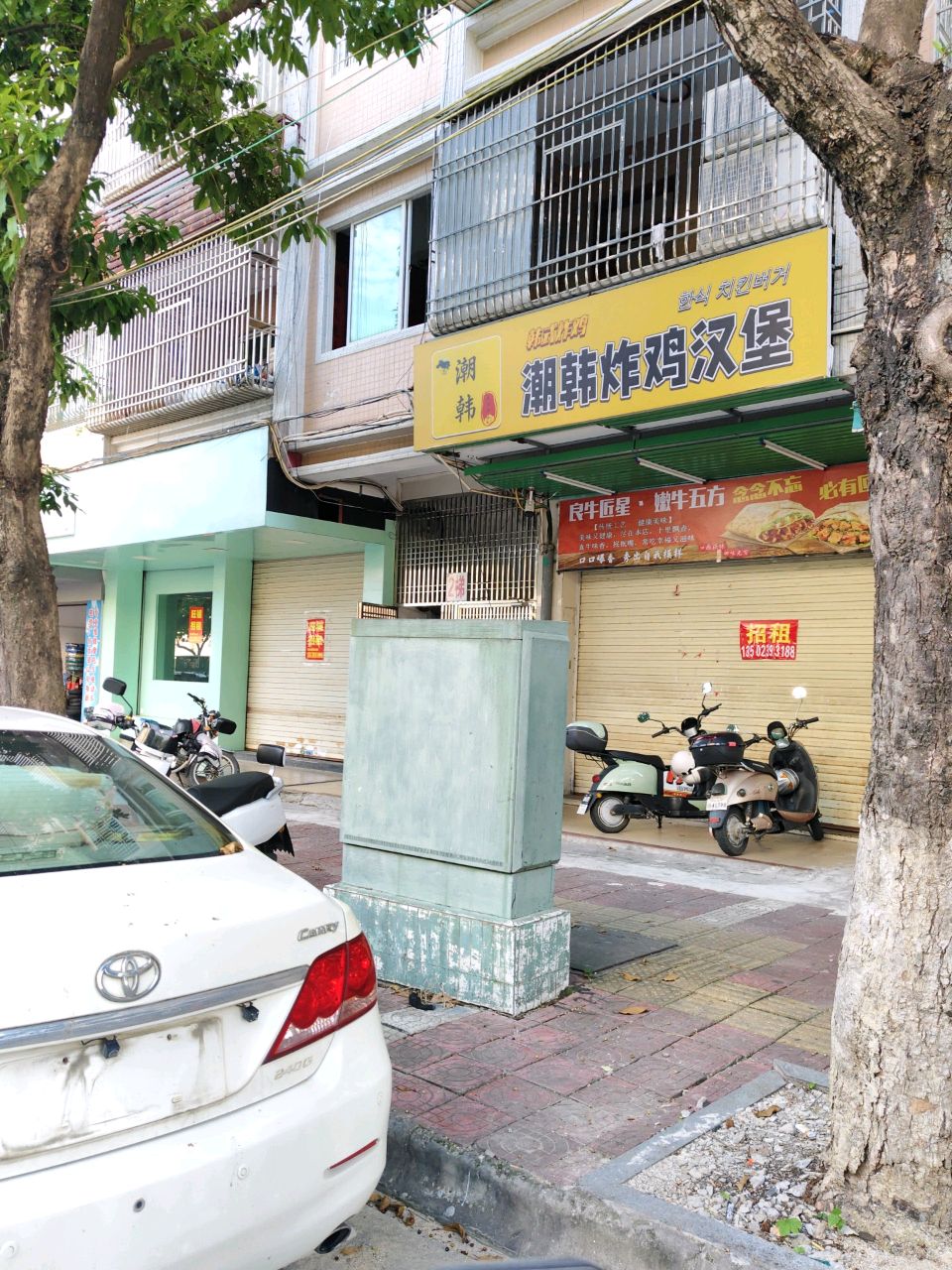 潮韩炸鸡汉堡