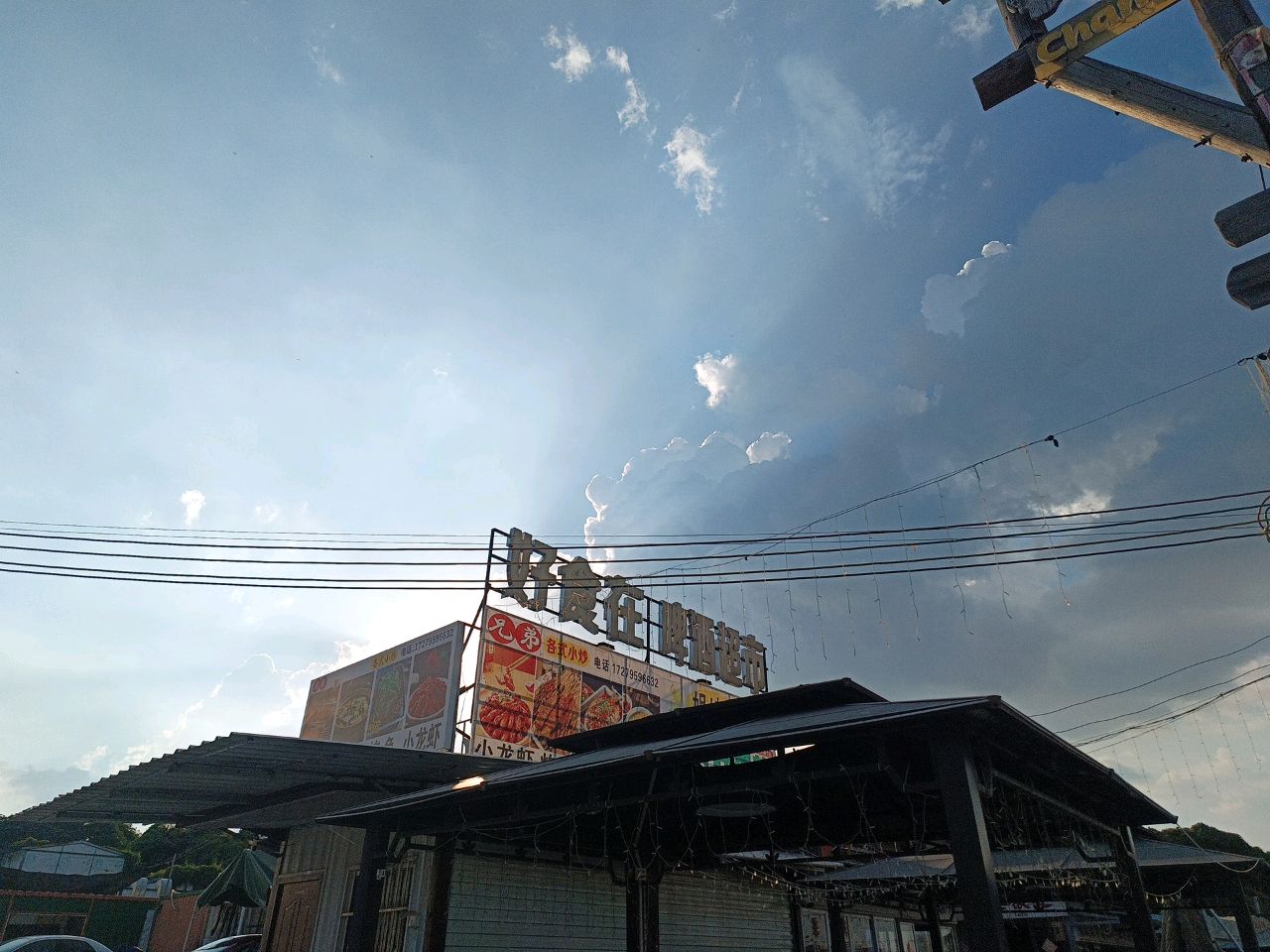 好食在啤酒超市