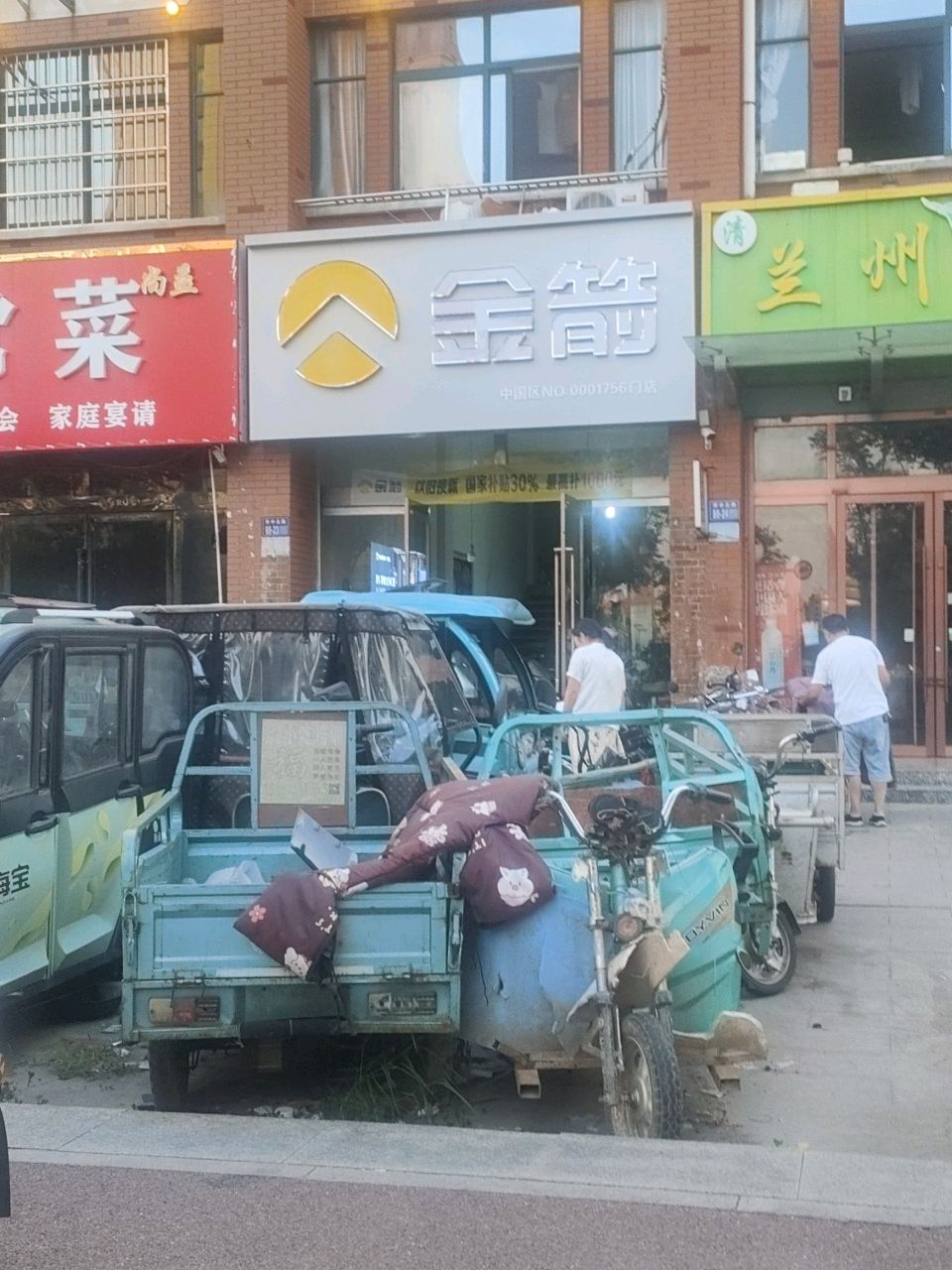 清真兰州拉面(华中北路店)