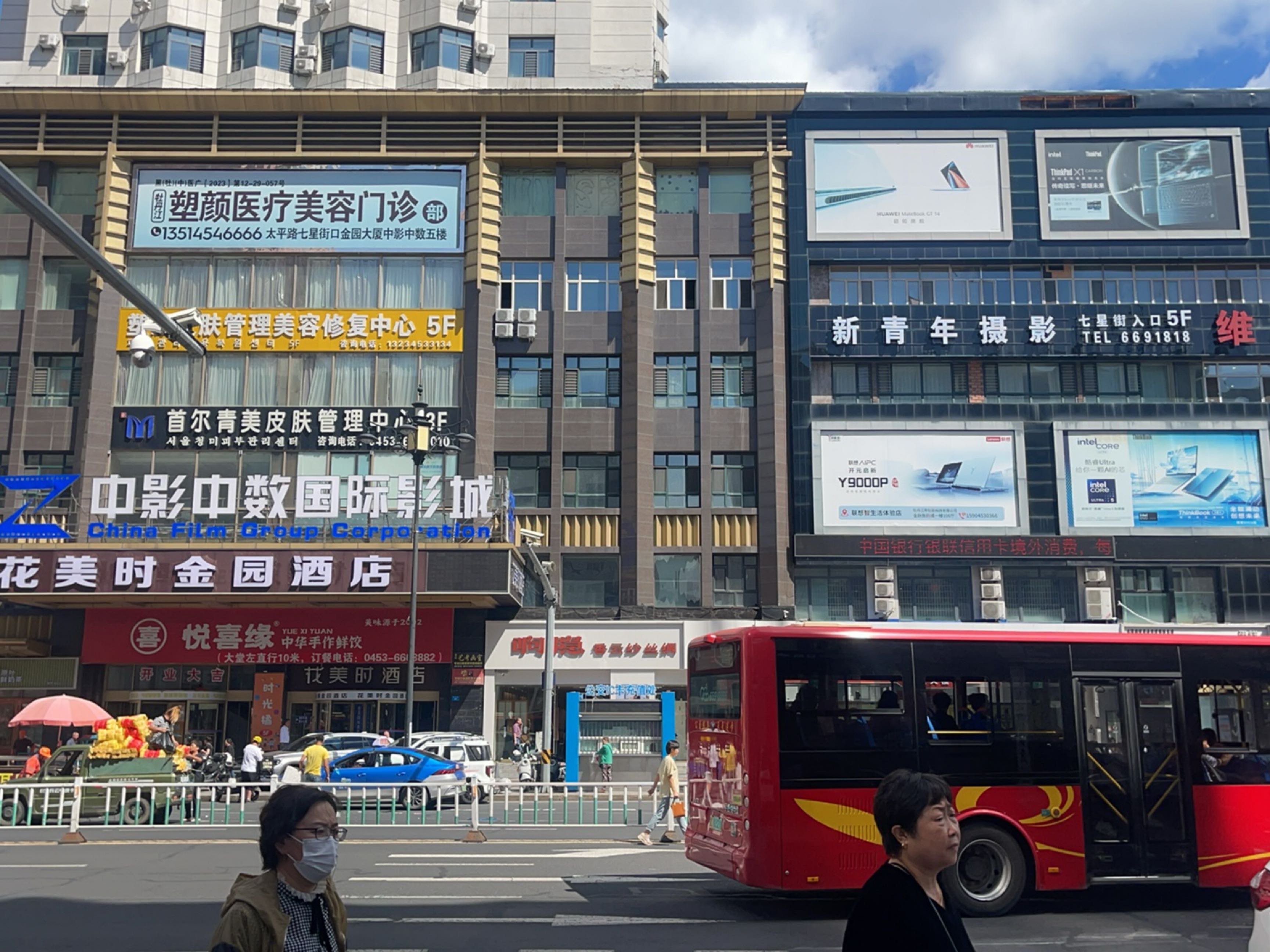 塑颜医疗美容门诊