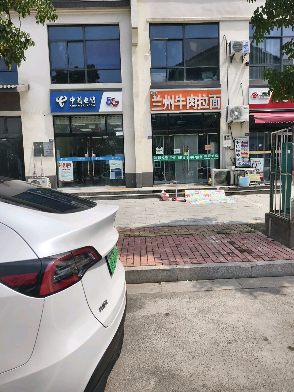 兰州牛肉拉面(龙河店)
