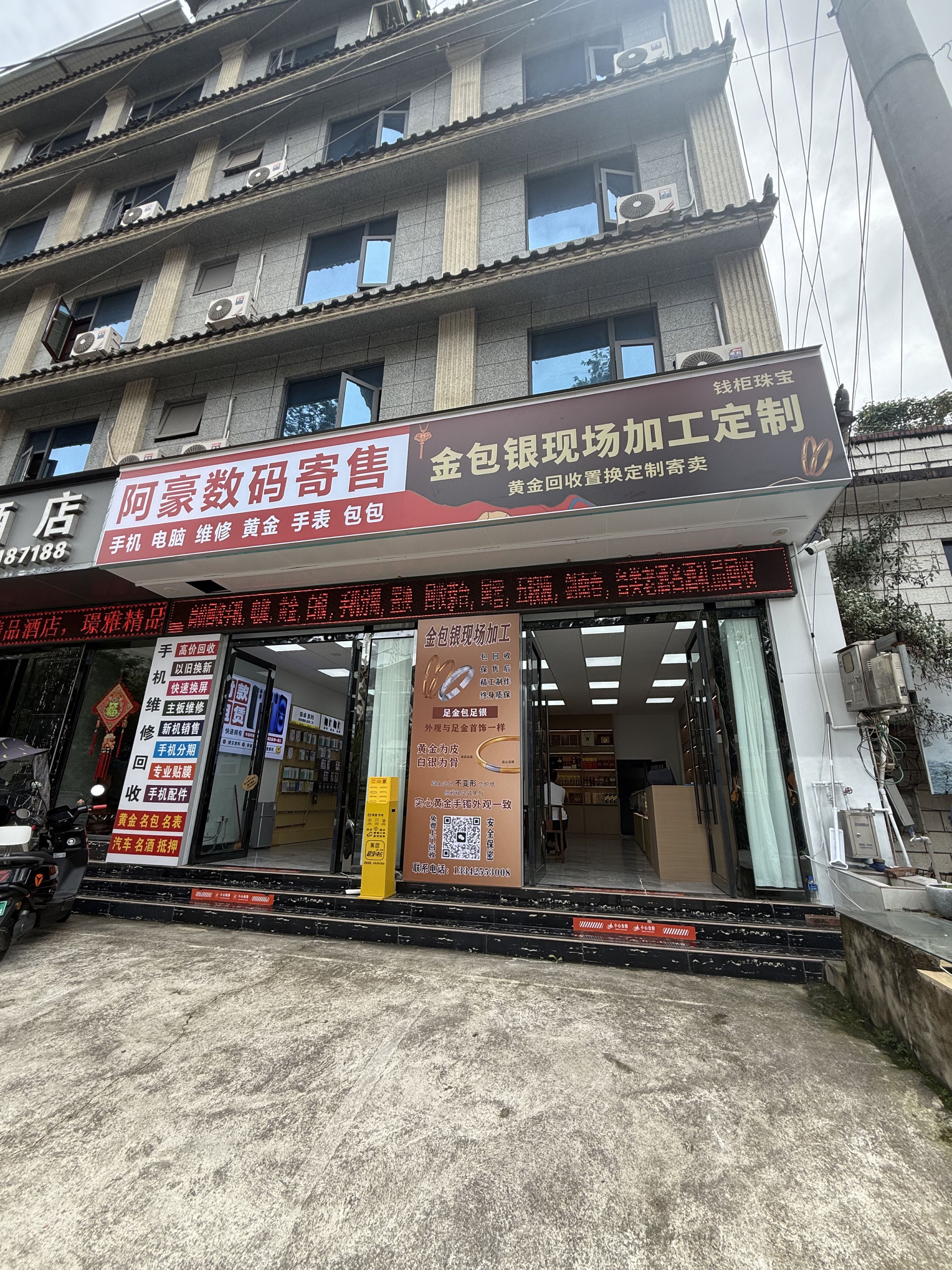 钱柜金包银现场加工定制