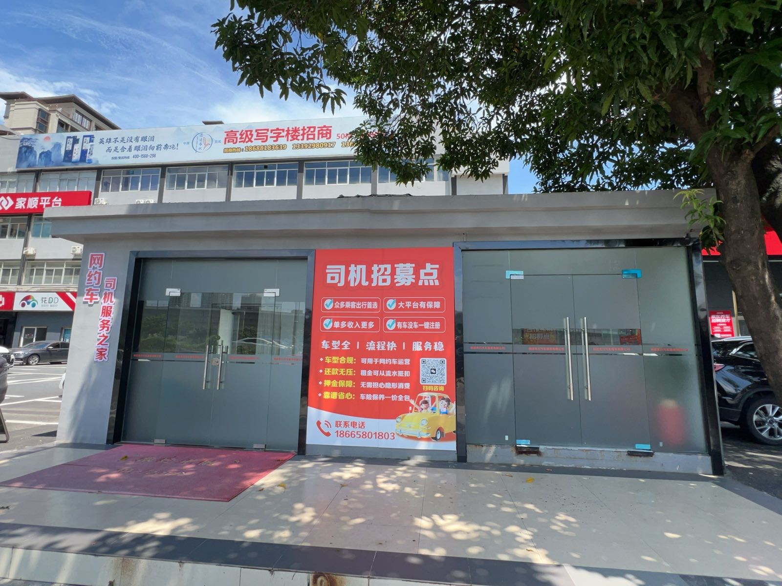 珠海市畅途优行汽车服务有限公司