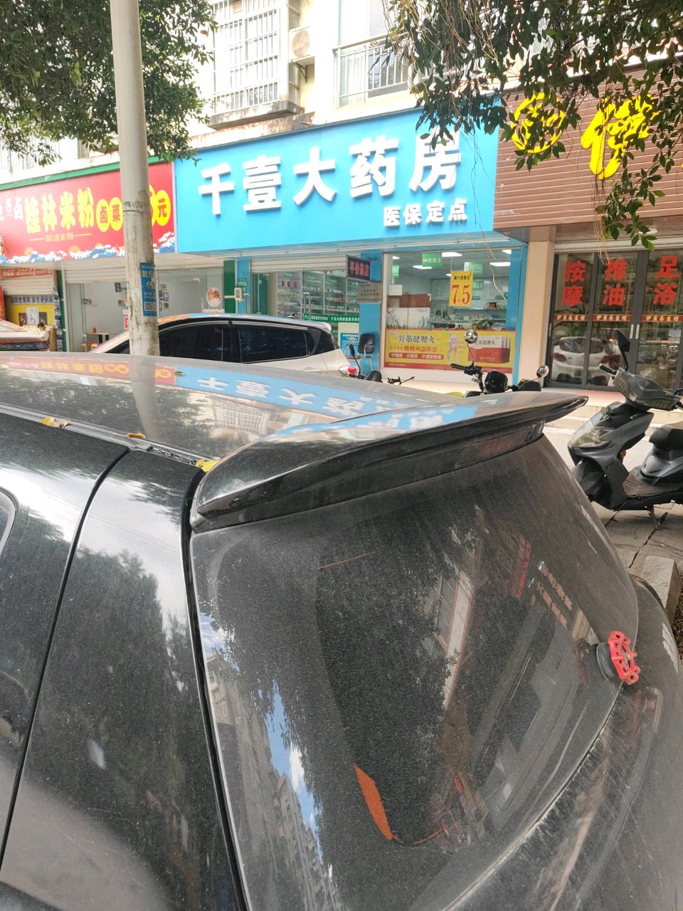 担子卤桂林米粉