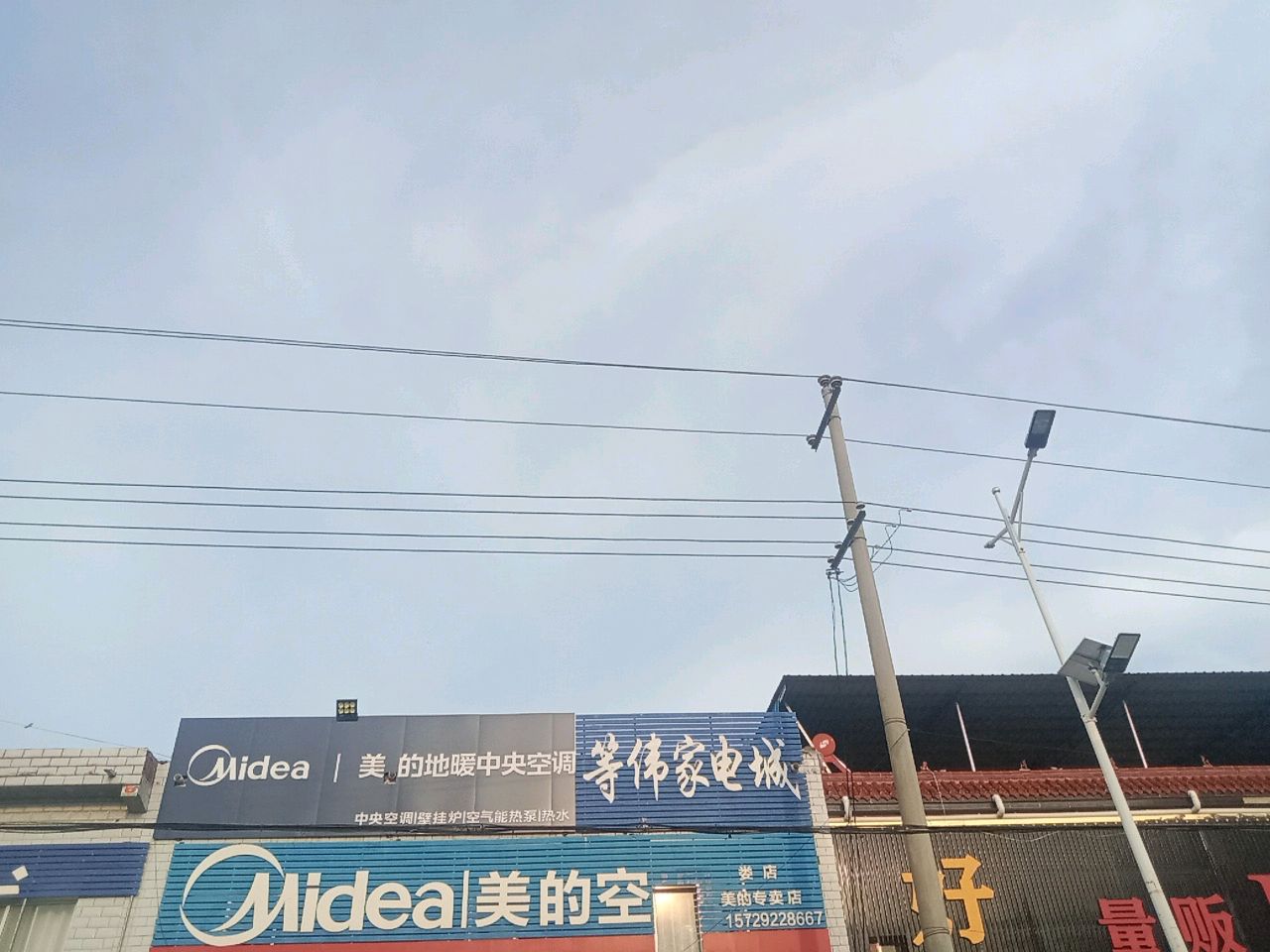 好声音量贩KTV