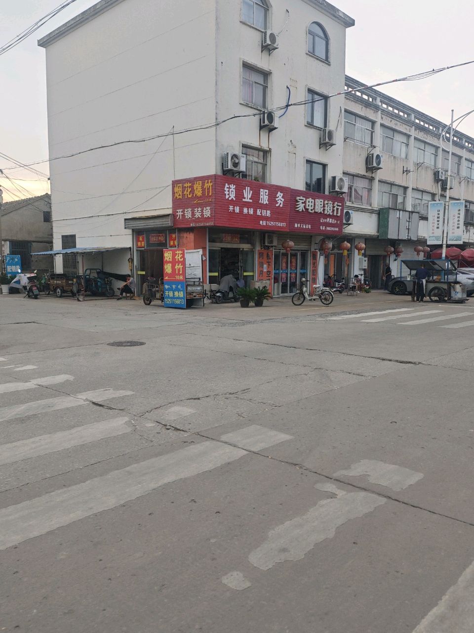 锁业服务