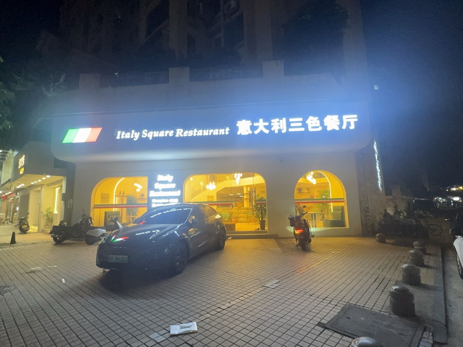 ltaiy Square意大利三色餐厅(顺德店)