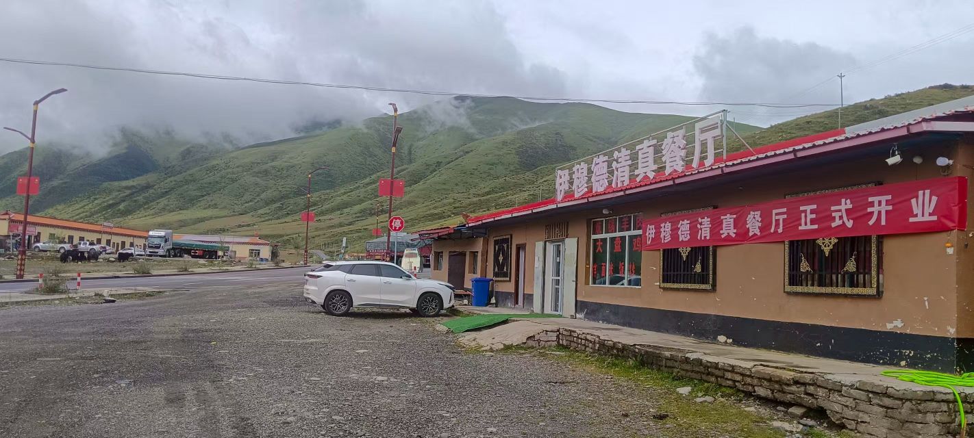 伊穆德清真餐厅