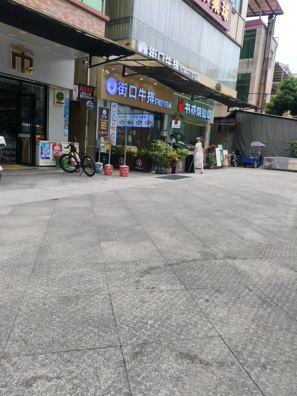 街口牛排